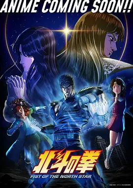 星穹序曲 电影 2026